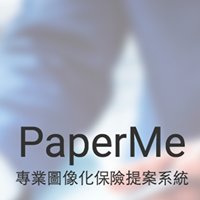 PaperMe chat bot